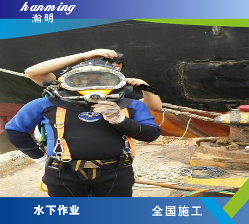 水下倒虹吸管道安装