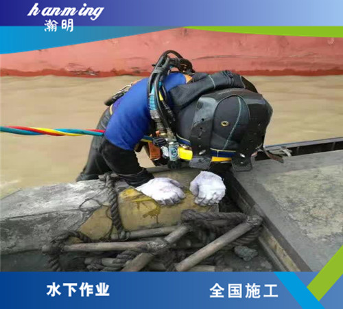 水下作业---质优单位