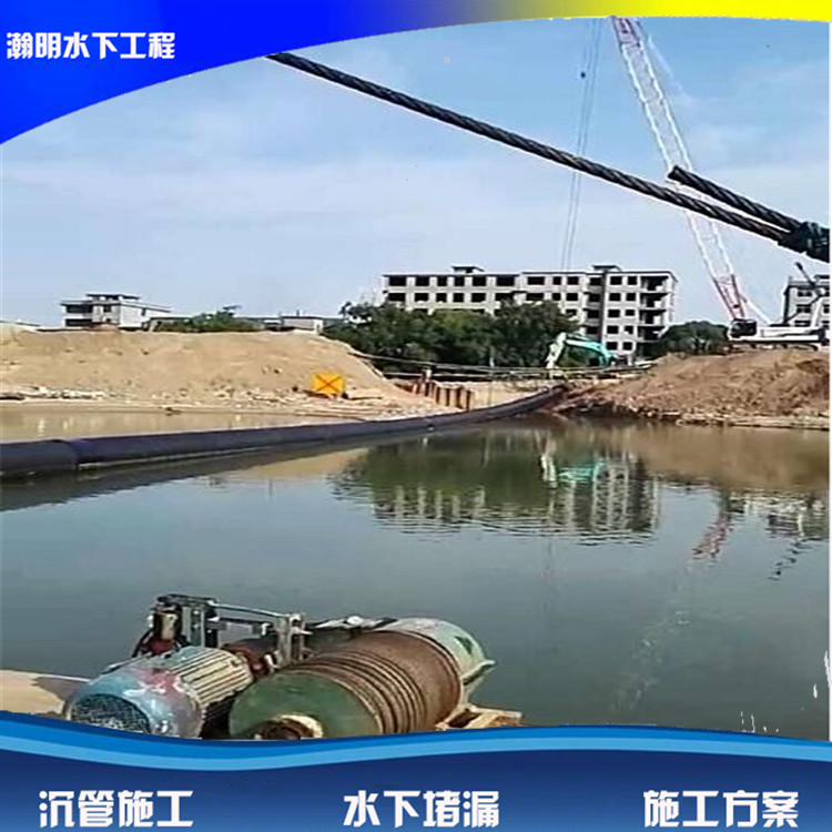过河沉管