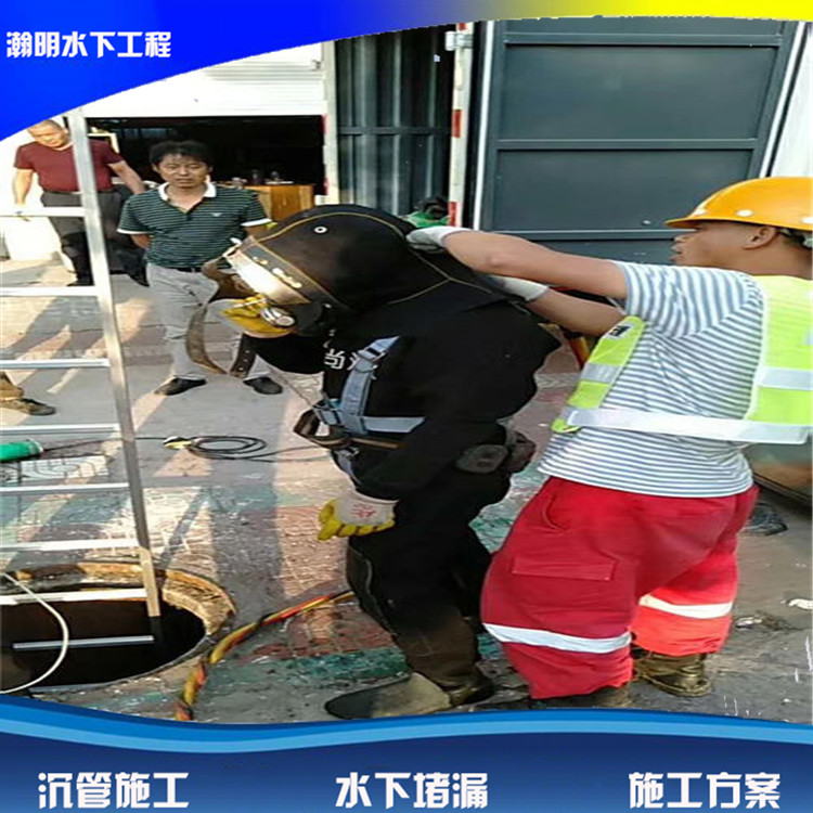 吸水管沉管安装