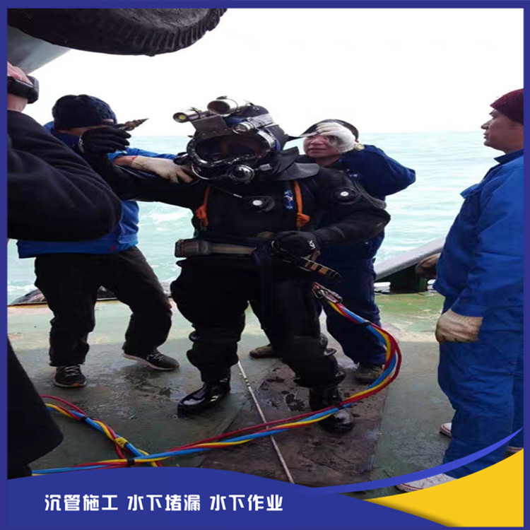 过江隧道施工公司