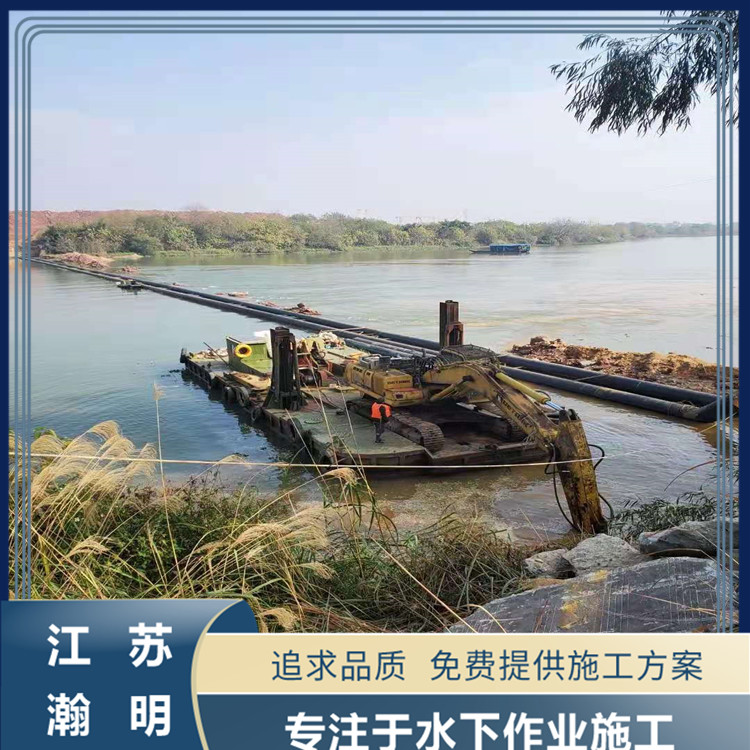 水下管道安装维护