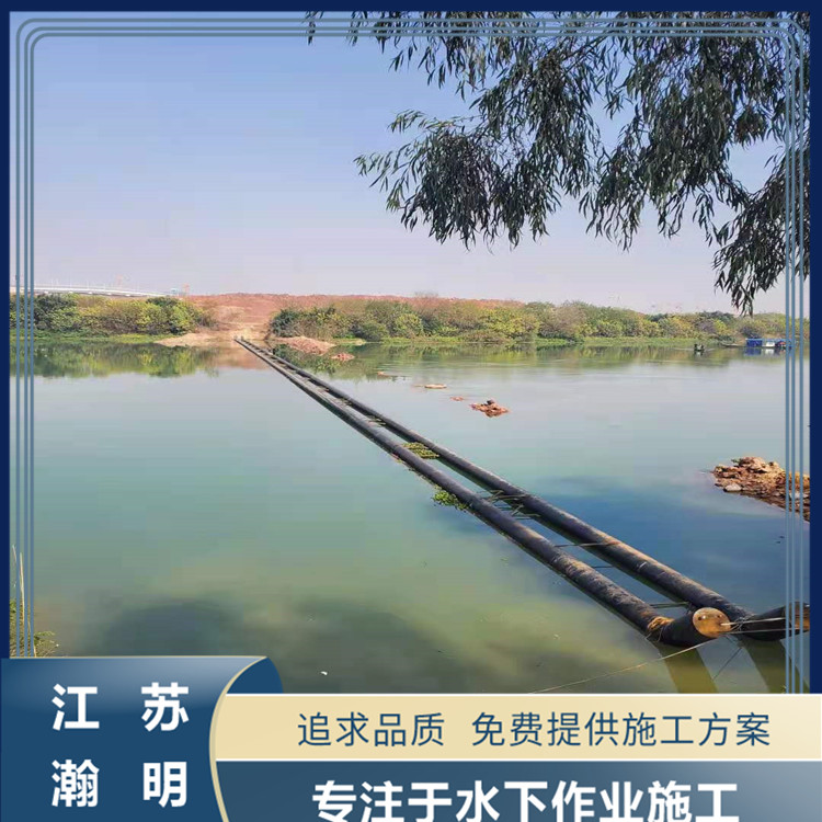 给水过江管道水下安装