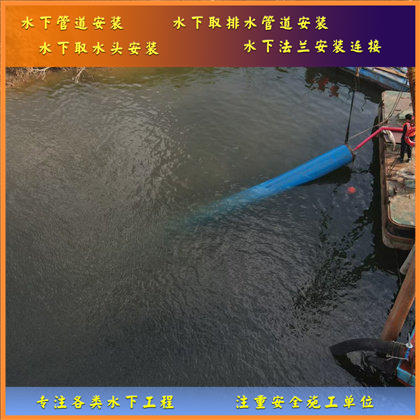 探秘水下管道铺设：前沿技术，铸就水下通途
